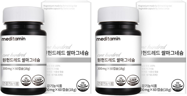 메디타민 원헌드레드 쌀 마그네슘, 2개, 18g