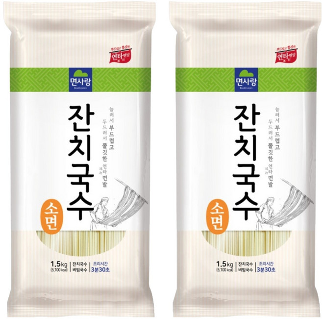 Noodle Sarang Feast Noodle Soup, 2個, 1.5kg