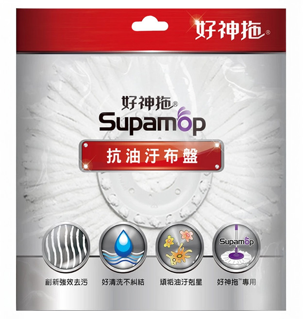 Supamop 好神拖 專用抗油汙布盤, 1個