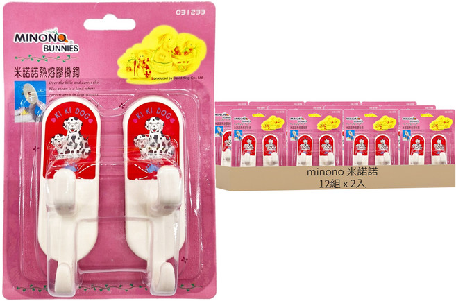 minono 米諾諾 KIKI DOG 233熱熔膠雙掛鉤 大長方 2個, 顏色隨機, 12組