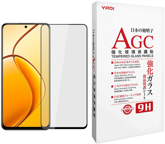 YADI 亞第 水之鏡 AGC全滿版手機玻璃保護貼, 1個