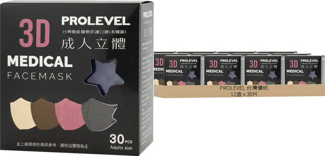 PROLEVEL 台灣優紙 3D成人立體細繩口罩 第三代 小臉成人適用 100g, 深藍色, 30片, 12盒