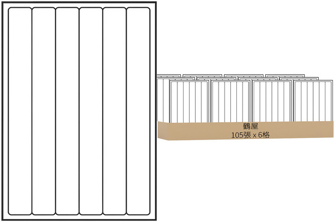 鶴屋 A4三用電腦標籤 85號 B33289 289 x 33mm, 105張, 6格