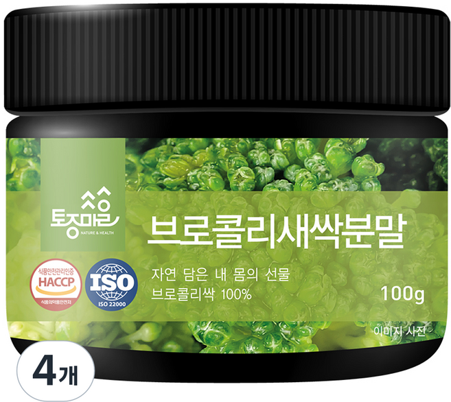 토종마을 국산 브로콜리 새싹 분말, 4개, 100g