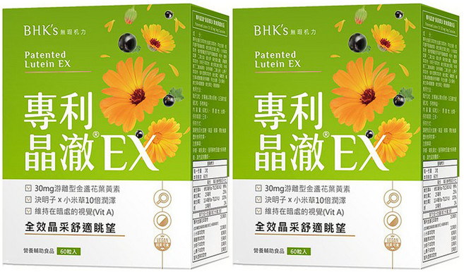 BHK's 專利晶澈葉黃素EX 素食膠囊, 60顆, 2盒