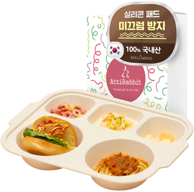 아띠래빗 유아용 안심 미끄럼방지 5구 깊은 식판, 아이보리, 단품, 1개