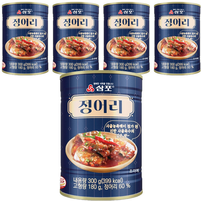 삼포 사골 육수의 깊은 맛의 정어리 통조림, 5개, 300g