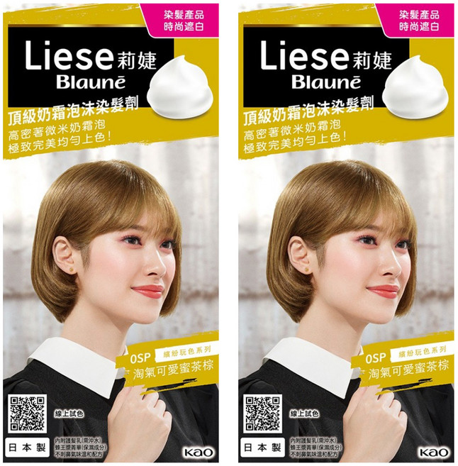 Liese 莉婕 頂級奶霜泡沫染髮劑, 淘氣可愛蜜茶棕, 2個