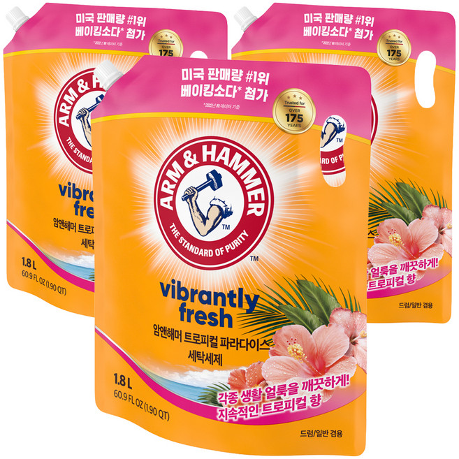 암앤해머 트로피컬 파라다이스 일반 드럼 액상세제 리필, 1.8L, 3개