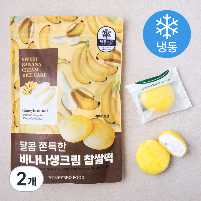 허니브로푸드 바나나 생크림 찹쌀떡 (냉동), 40g, 10개입, 2개