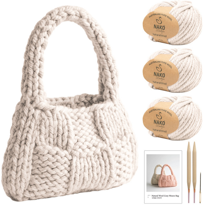 yarna 내추럴울 코지 위브백 DIY 패키지 세트, 1세트, 288 아이보리