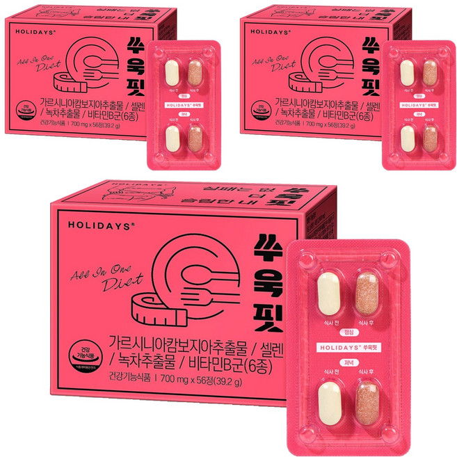 HOLIDAYS 藤黃果萃取複合錠, 56錠, 3盒