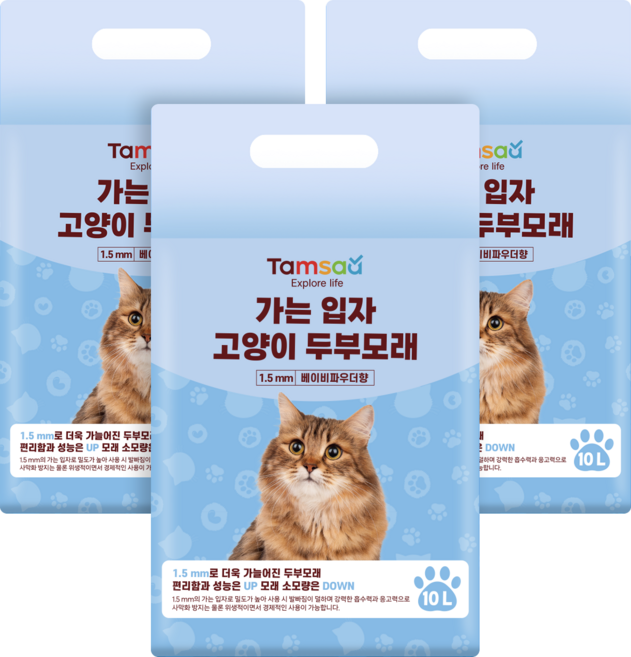 탐사 가는 입자 고양이 두부모래 1.5mm, 10L, 3팩, 베이비파우더향