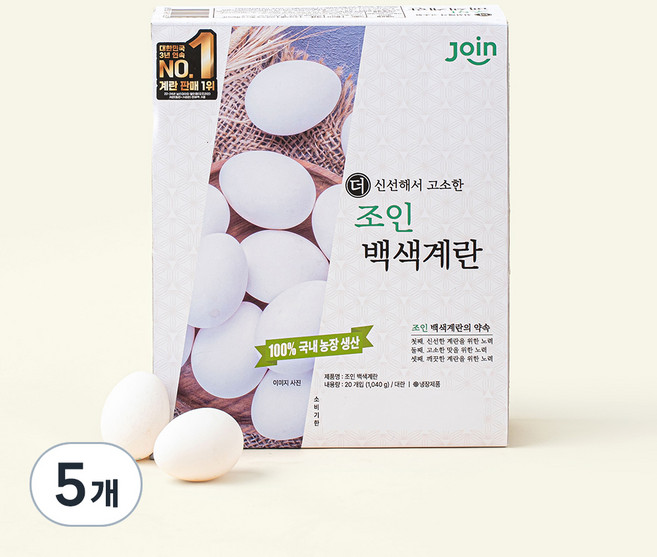 조인 백색계란 1040g, 20구, 5개