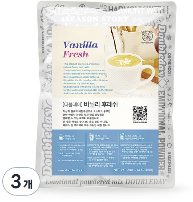 더블데이 바닐라후레쉬 파우더 라떼분말, 3개, 800g, 1개입