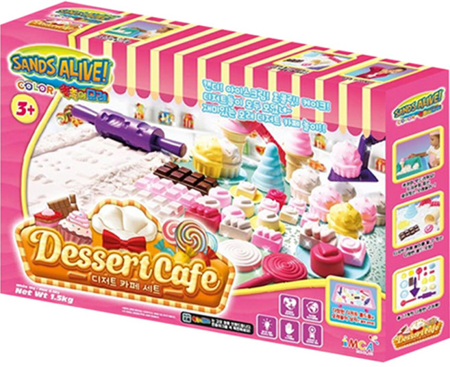 SANDS ALIVE 濕潤沙 甜點咖啡廳套組 沙遊, 混合色, 1.5kg, 1套