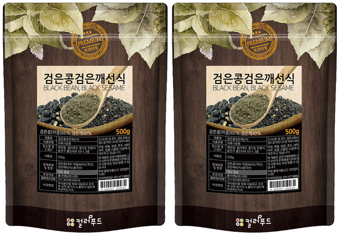 colorfood 검은콩 검은깨 선식, 500g, 2개
