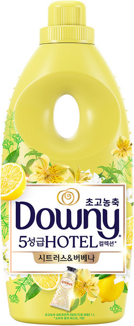 다우니 초고농축 5성급 호텔 컬렉션 섬유유연제 시트러스&버베나 본품, 1L, 1개