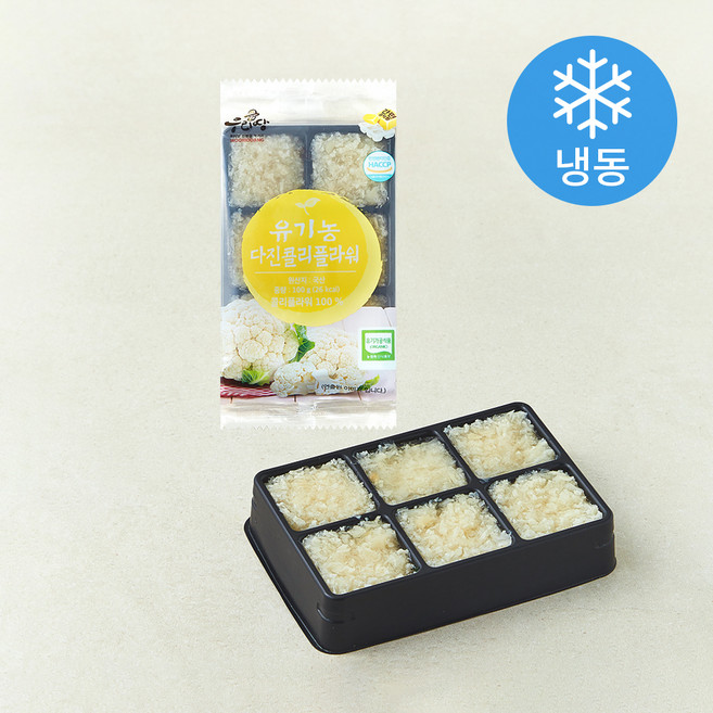 우리땅 유기가공식품 인증 다진 콜리플라워 (냉동), 100g, 1개입, 1팩, 100g
