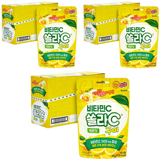 SOLAR-C 維他命C軟糖 檸檬口味 8包入, 400g, 3盒