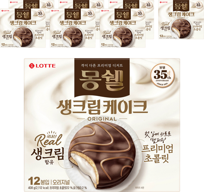 몽쉘 생크림케이크 오리지널, 408g, 8개