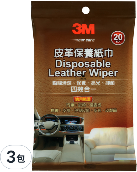 3M 皮革保養紙巾 PN38144 20 x 13cm 20張, 3包, 100g