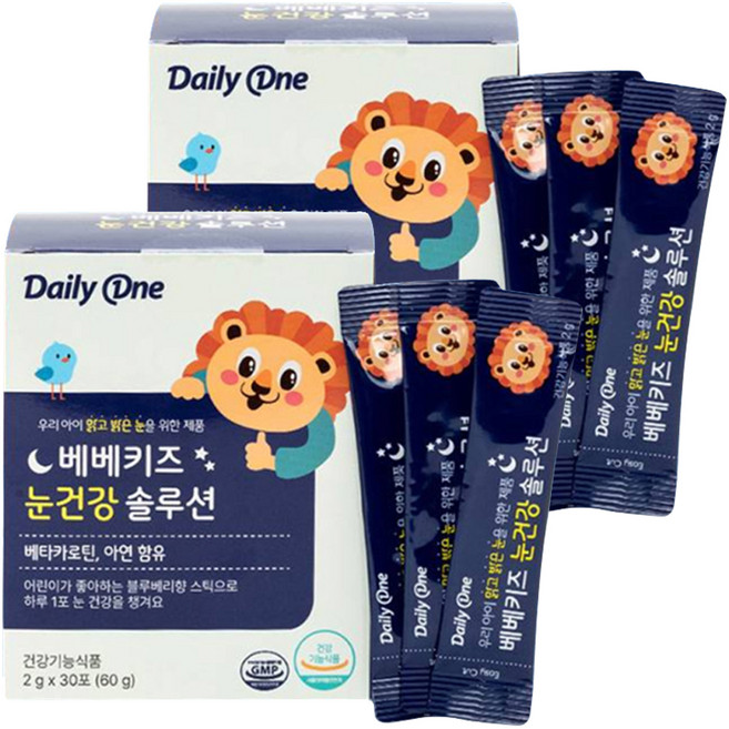데일리원 베베키즈 눈 건강 솔루션 어린이 베타카로틴 영양제, 60g, 2개