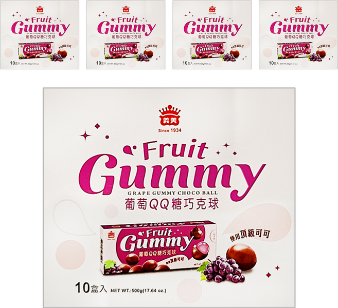 義美 葡萄QQ糖巧克球 10入, 500g, 5盒