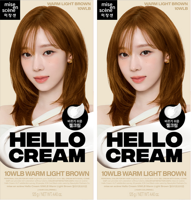 미쟝센 뉴 헬로크림 염모제 125g, 웜라이트브라운, 2개