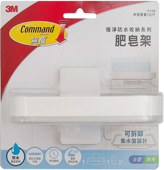 3M Command 無痕 極淨防水收納系列 肥皂架 17728 140 x 77 x 83mm, 白色, 1個