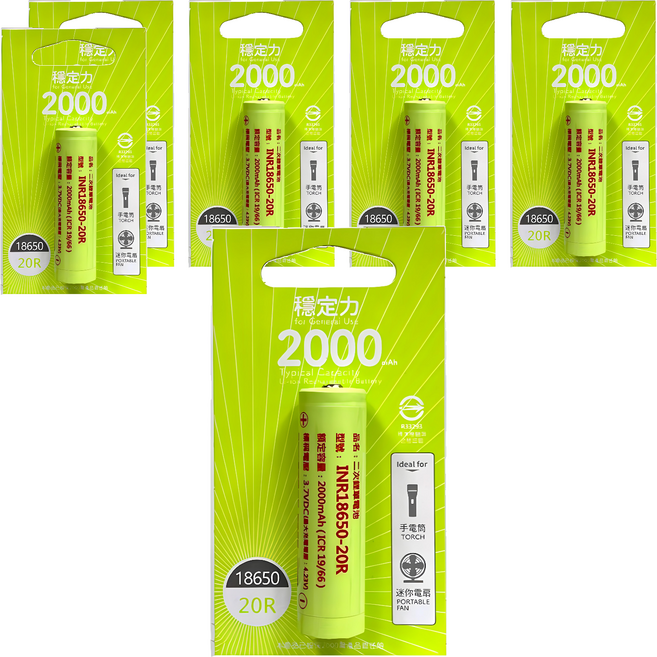 PRO-WATT 華志 PW-18650-2000-20R 高頭18650鋰電池2000mAh-20R, 1入, 6顆