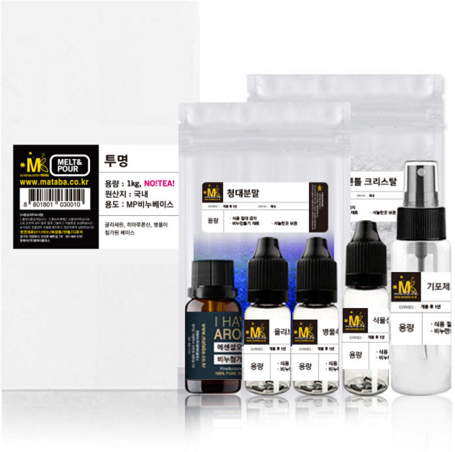 마타바 시원한 멘톨 쿨링 샤워바 만들기 세트, 1세트, 1kg