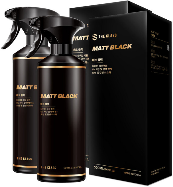 더클래스 매트 블랙 타이어 광택제, 500ml, 2개