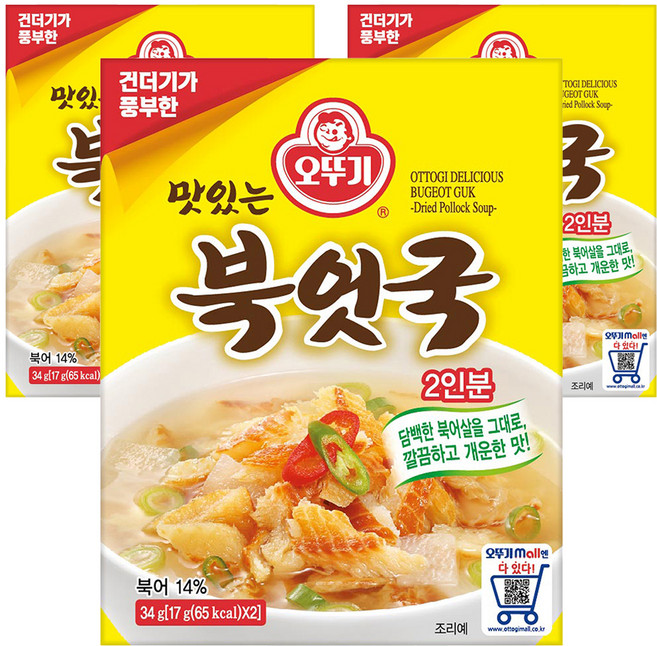 오뚜기 즉석 북어국 2인분, 34g, 3개