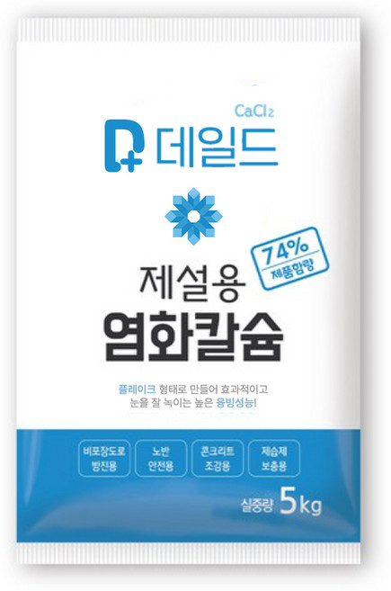 데일드 제설용 염화칼슘, 5kg, 1개
