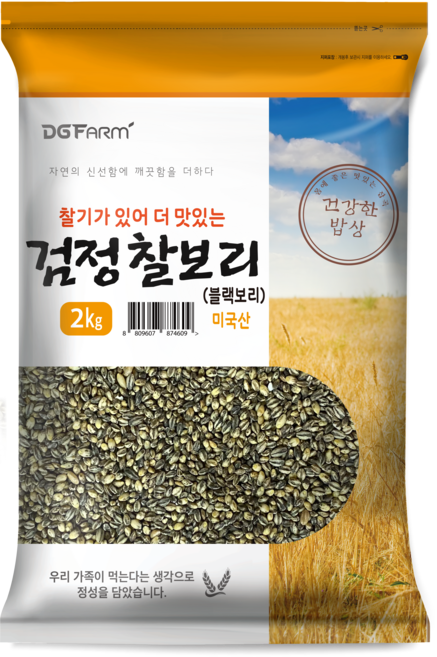 대구농산 건강한 밥상 검정찰보리 블랙보리, 2kg, 1개
