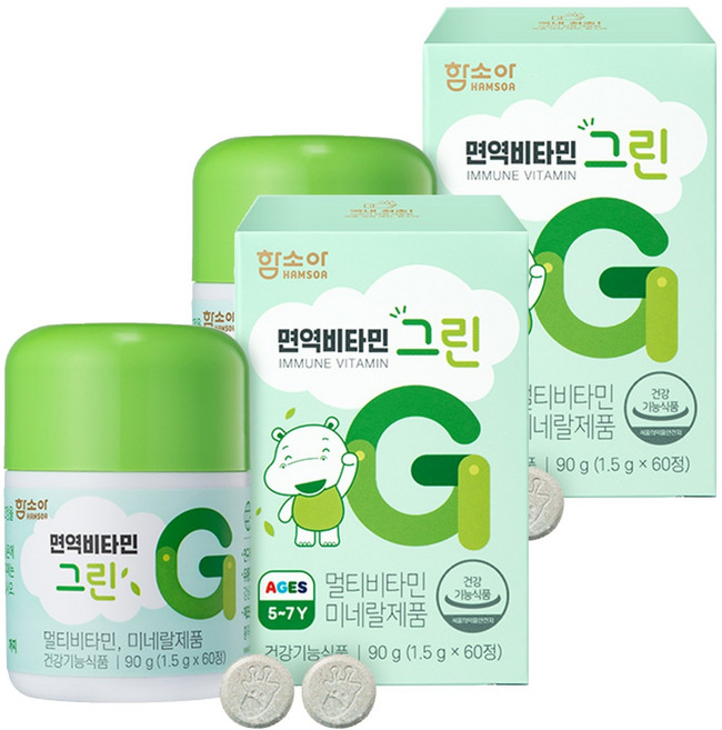 함소아 면역비타민 유아 그린 90g, 60정, 2개