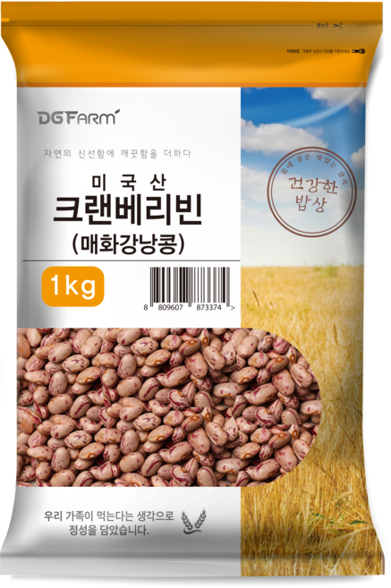 대구농산 건강한 밥상 크랜베리빈 매화강낭콩, 1kg, 1개