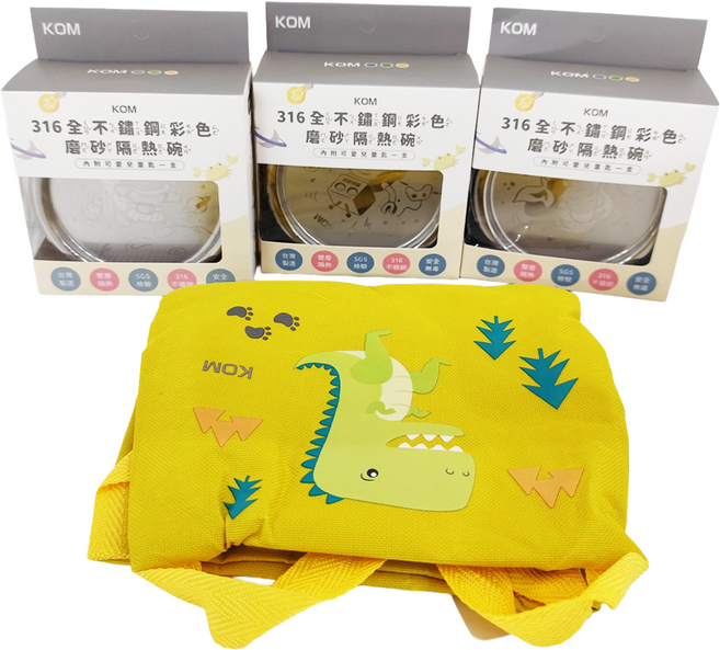 KOM 夢想系列 磨砂 316不鏽鋼兒童隔熱碗 附匙 + 便當袋 機器人 + 太空人 + 美人魚, 顏色隨機, 湯匙 + 便當袋, 1組