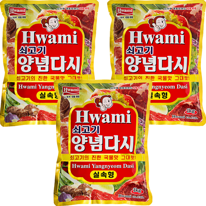 [화미] 쇠고기 양념다시, 1kg, 3개