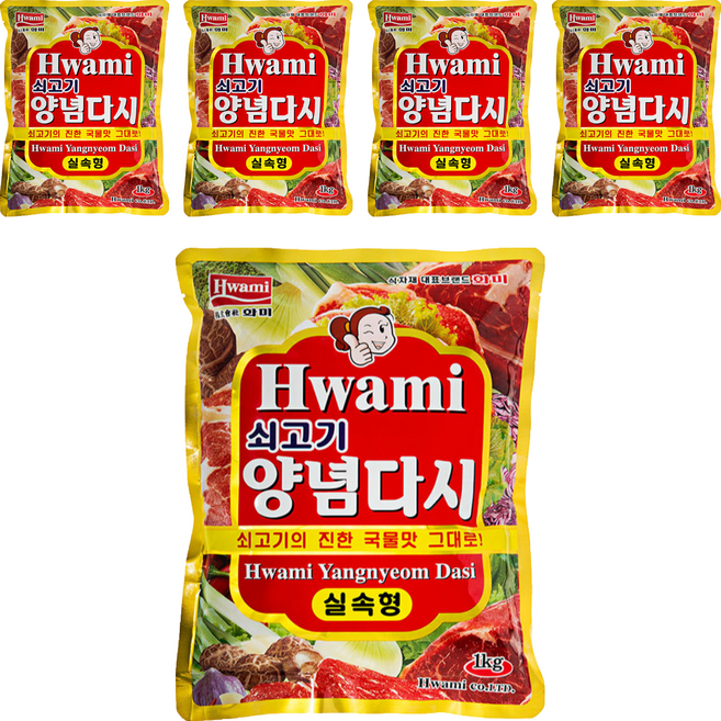 [화미] 쇠고기 양념다시, 1kg, 5개