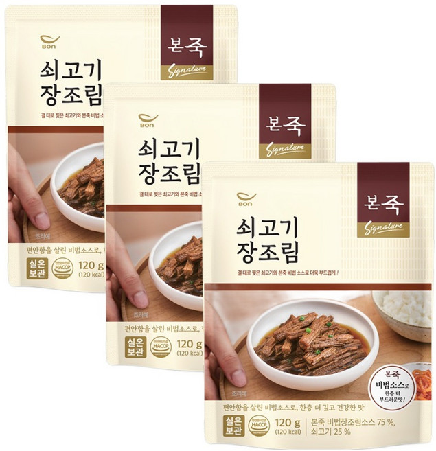 본죽 쇠고기 장조림, 120g, 3개