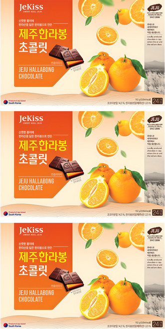 제키스 제주 한라봉 초콜릿, 192g, 3개
