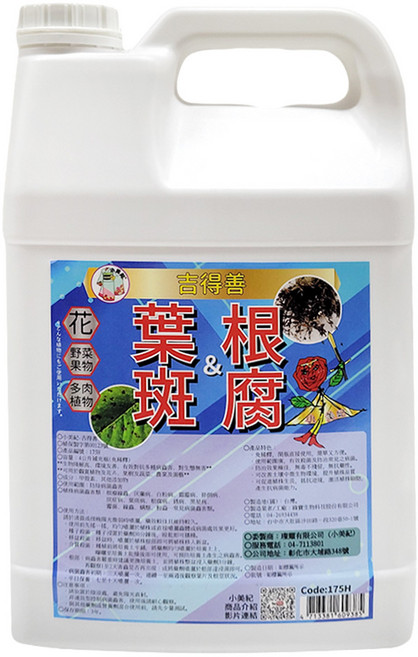 小美紀 175H 吉得善 補充瓶, 4L, 1瓶