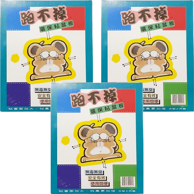 跑不掉 粘鼠板 大 30 x 25cm, 2片, 3盒
