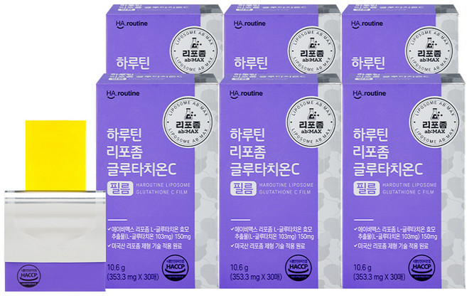 하루틴 리포좀 글루타치온C 필름, 30회분, 6개