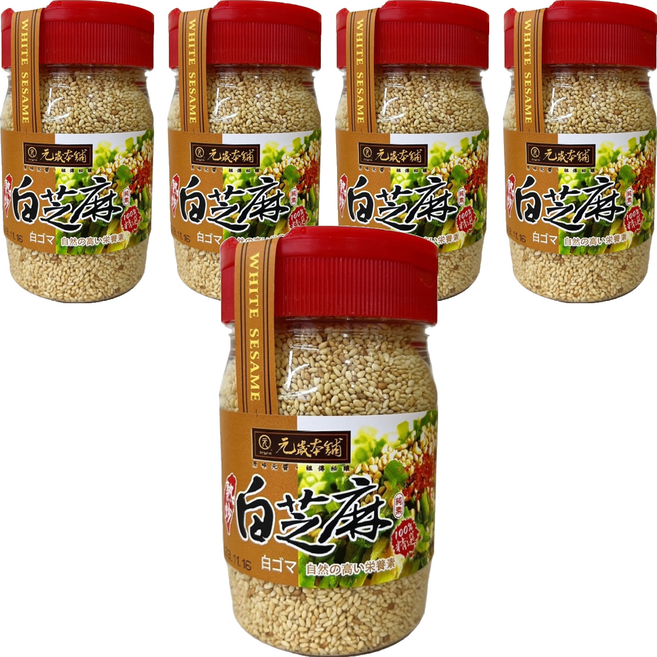 元歲本舖 熟炒白芝麻粒, 150g, 5罐