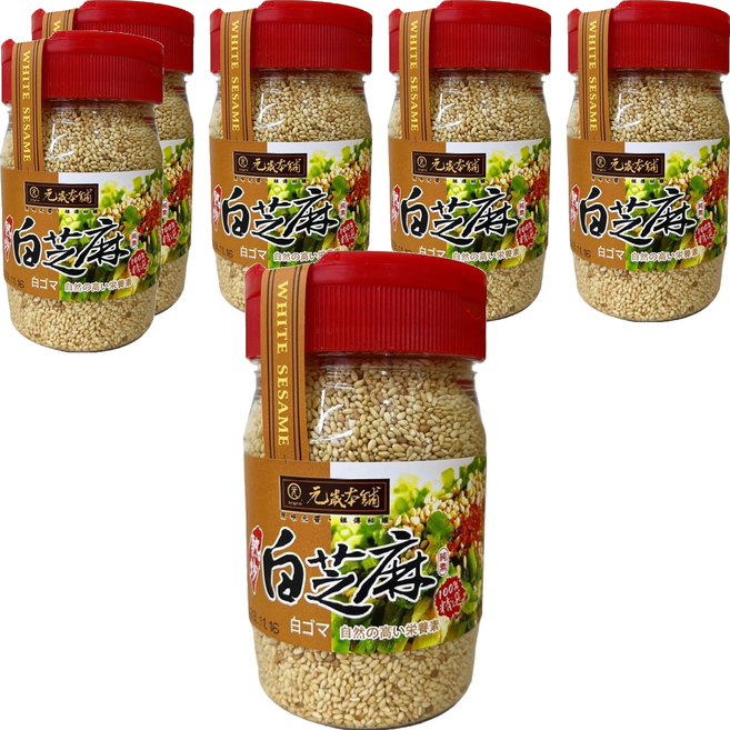 元歲本舖 熟炒白芝麻粒, 150g, 6罐