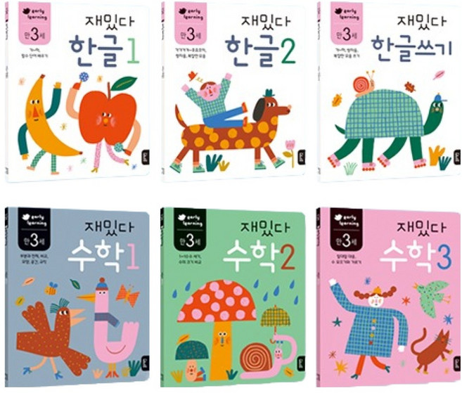 만3세 재밌다 한글수학 6권세트, 블루래빗