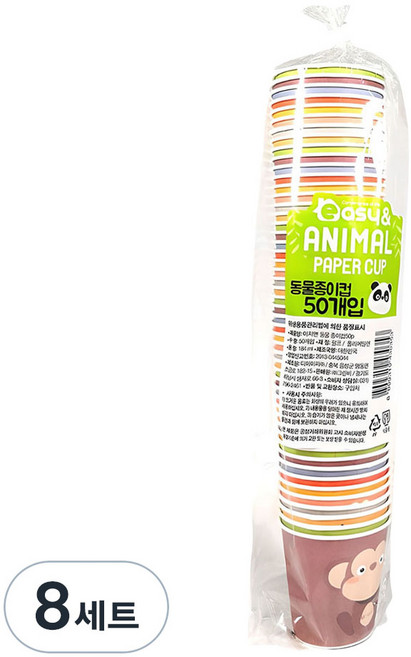 이지앤 동물 종이컵 184ml, 50개, 8세트